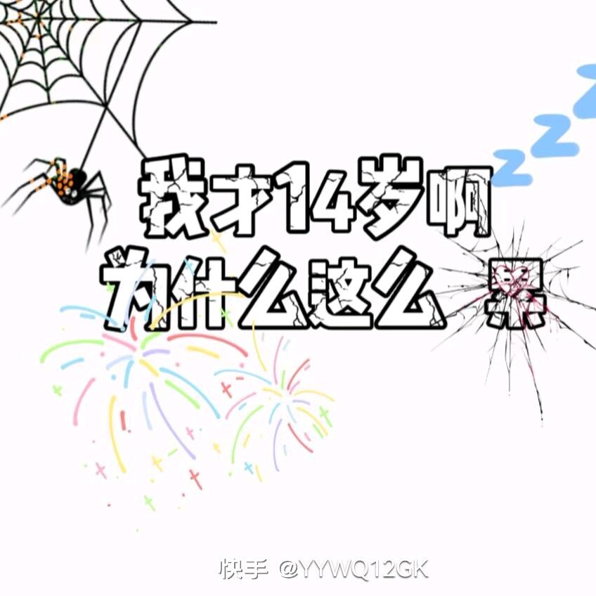帅泽.