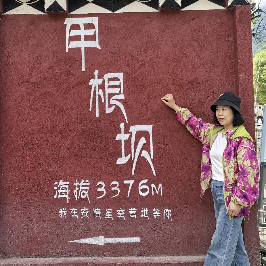 记忆