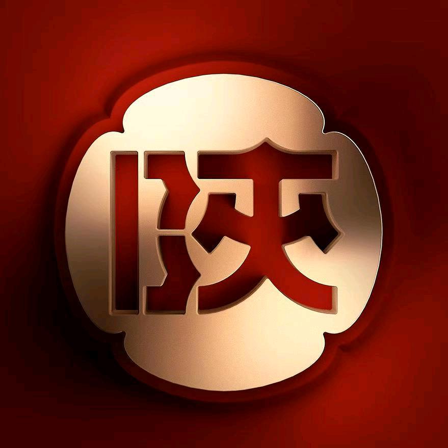 陕拾叁大皮院店（店长）