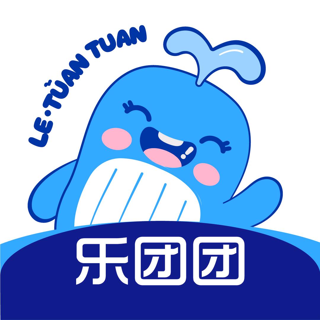 乐团团2