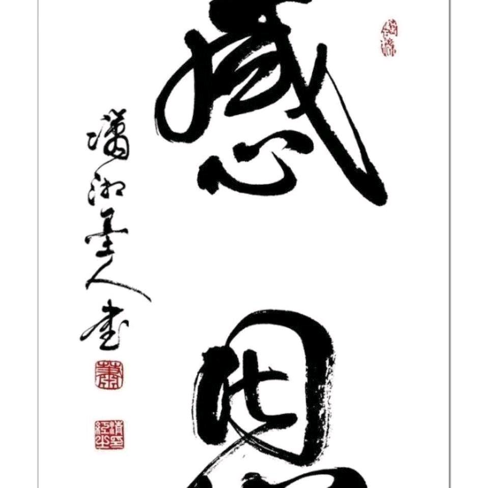我曾用心爱着你