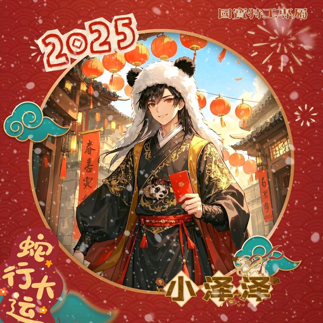 小泽泽🎋ʸ⁶¹⁸