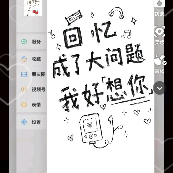 🐮🦋命里缺你🐬