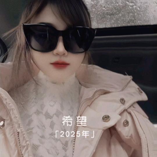 等你也等风