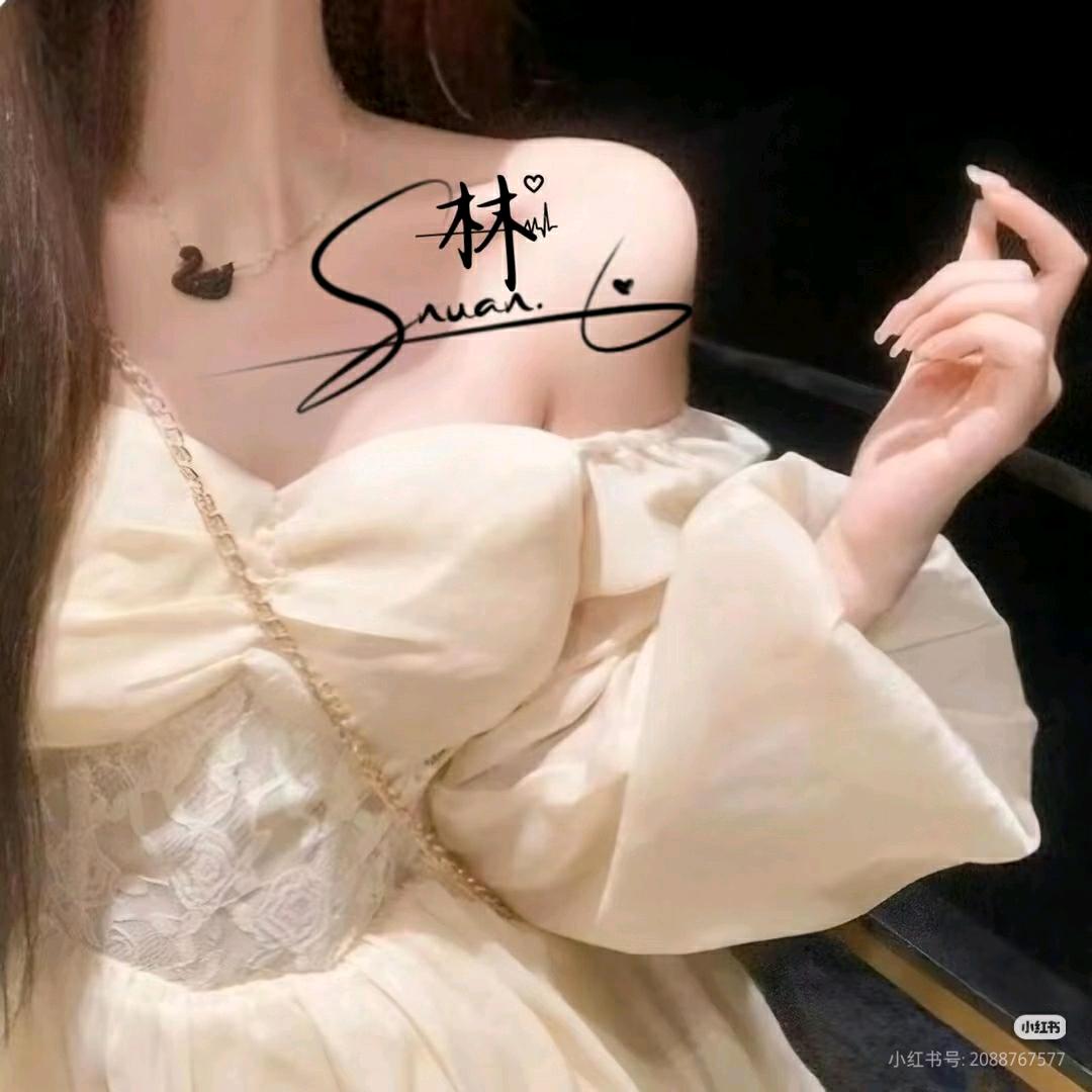 𖤐*̩̩͙跨年啦静静⸝⋆⋆̩☂︎*̣