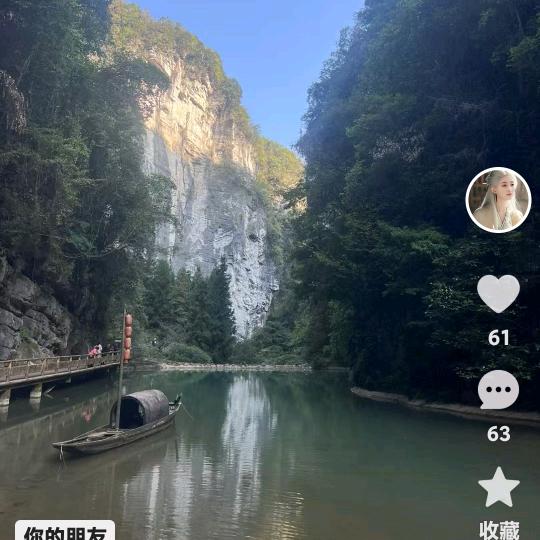 一两醉
