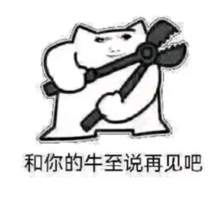 吃我一记漂漂拳