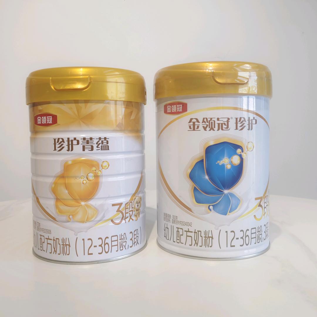孕婴世界伊利品牌推荐官小雪
