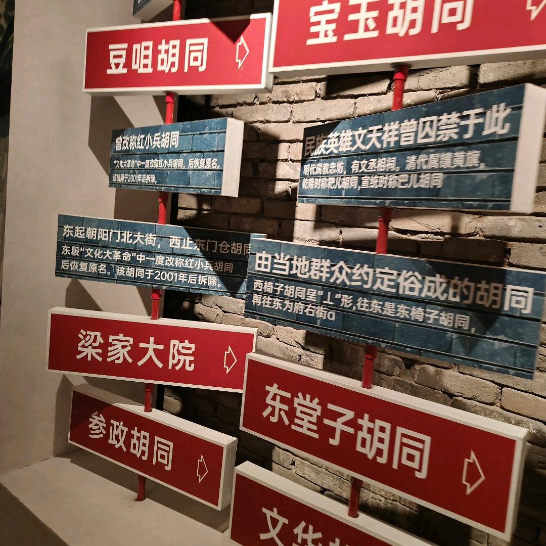 张呀张
