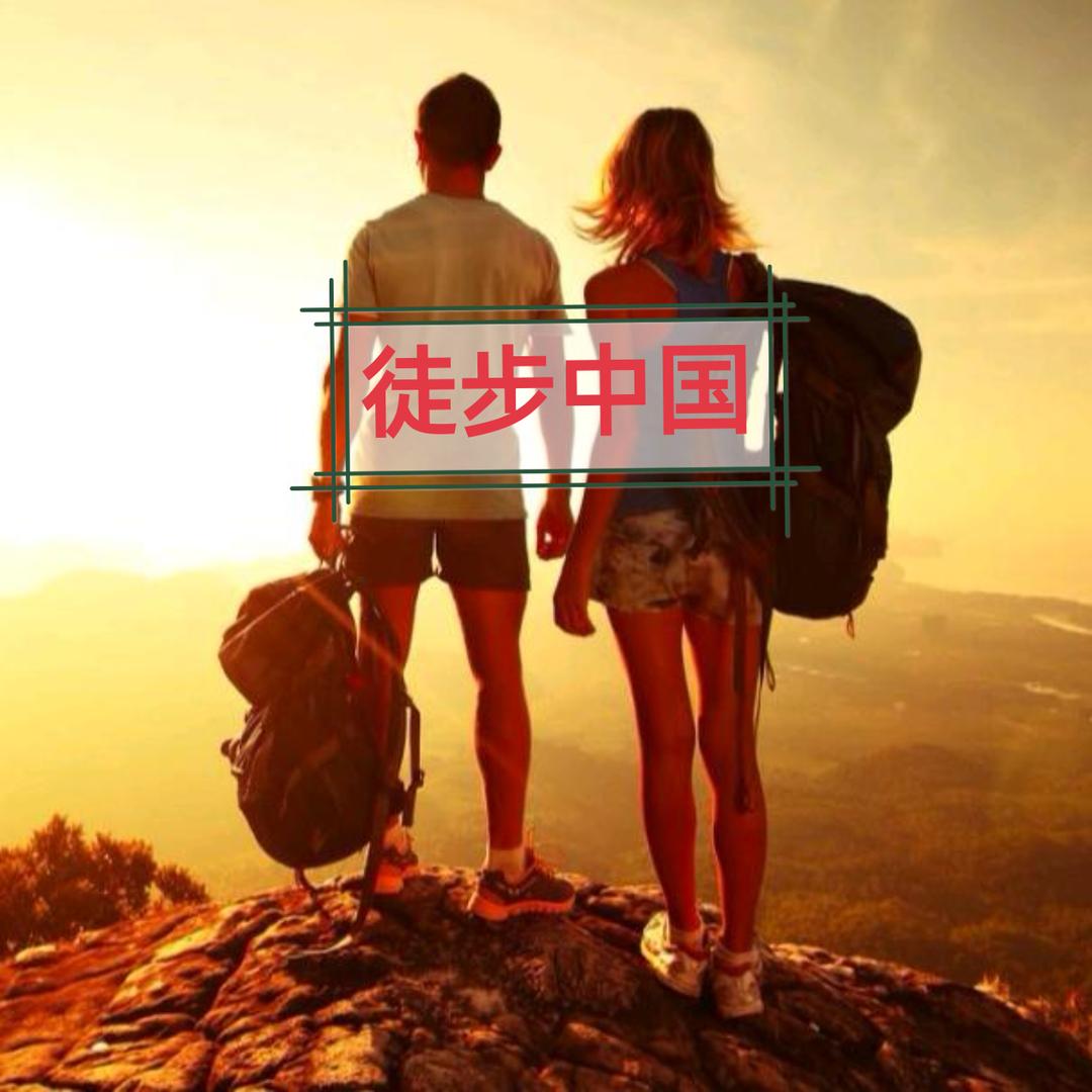 驴窝掌柜