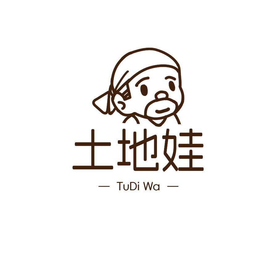 土地娃重庆夏添农业有限责任公司专卖店
