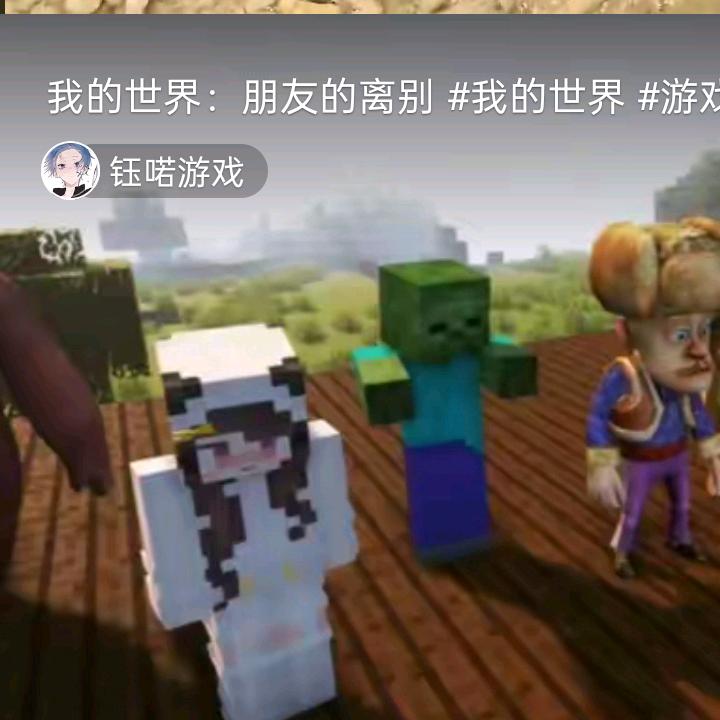 农村小唐