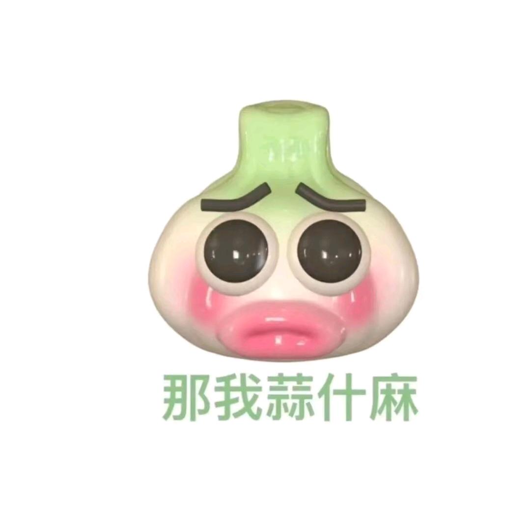 吴话可说😪