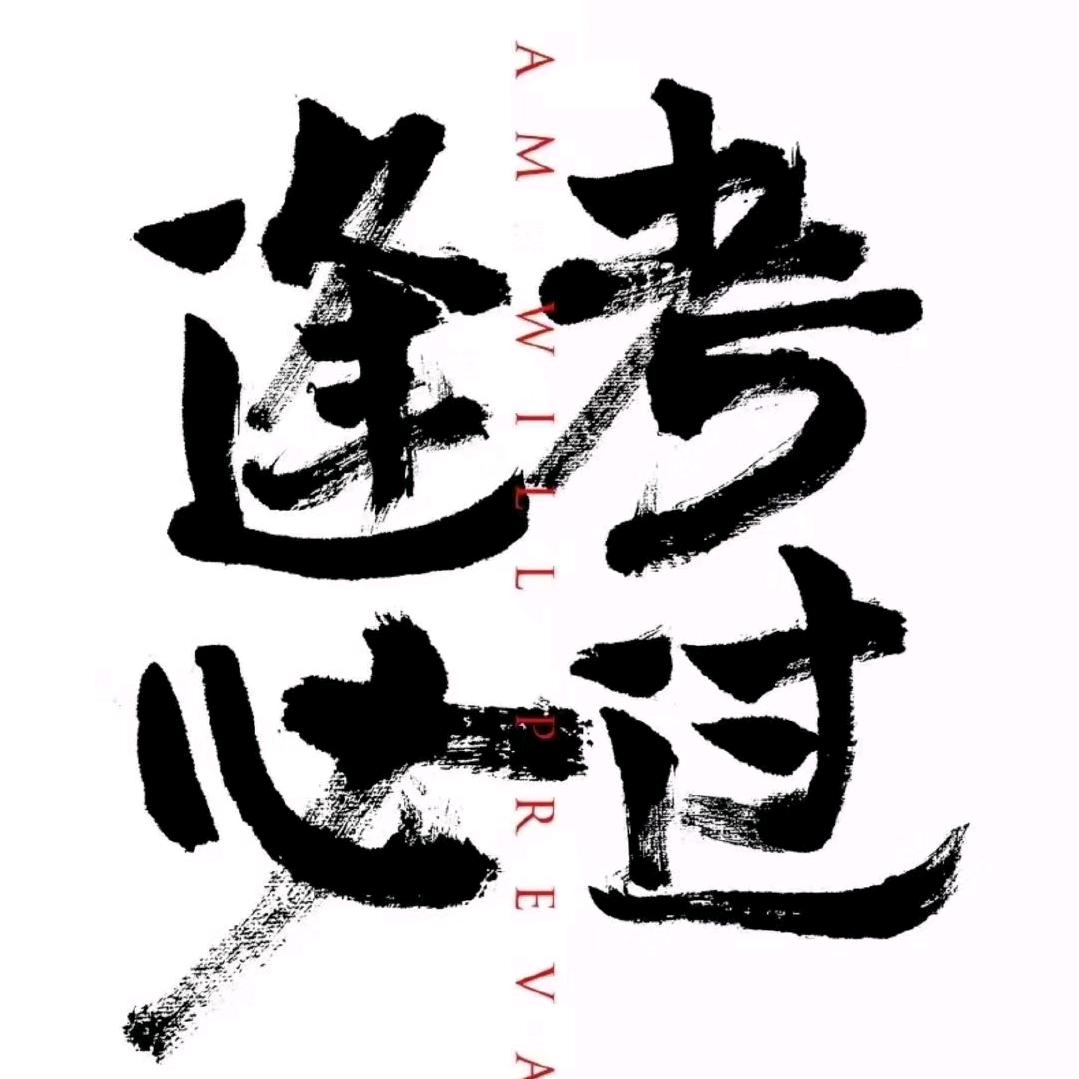 阜阳科三驾考包教包会