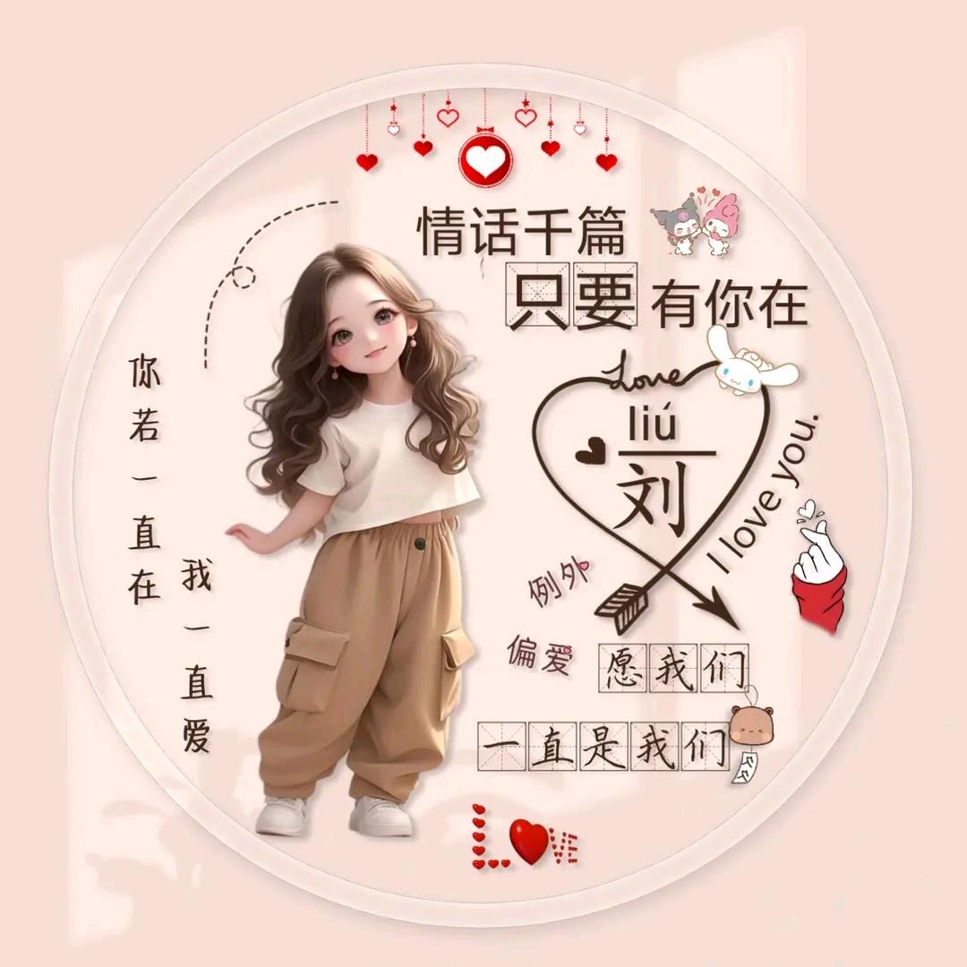 ℋღ᭄ઈོ💞࿐尐潴℃宝の呗