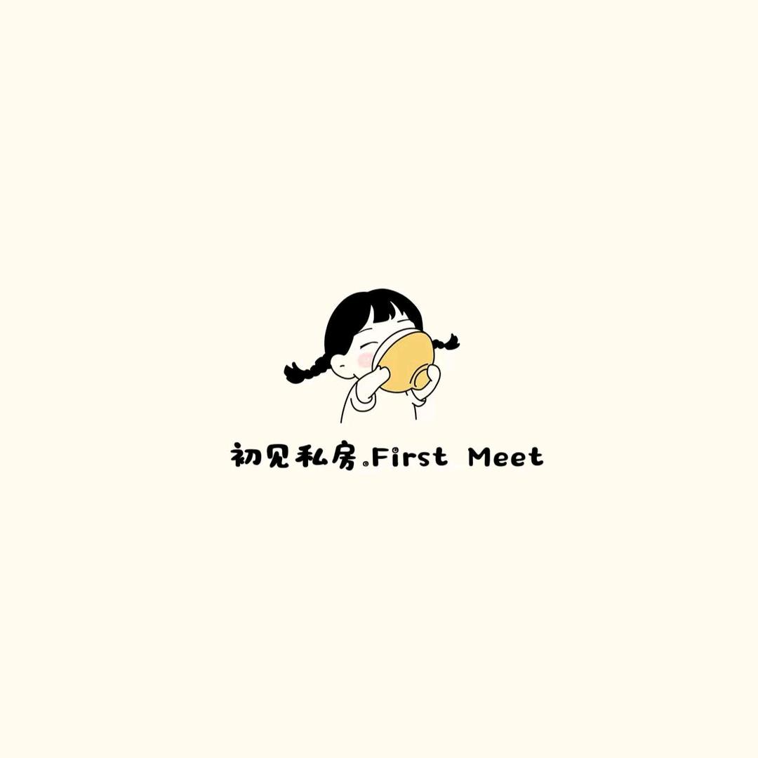 初见私房.First Meet