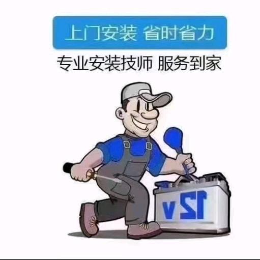 华煜汽车蓄电池官方号