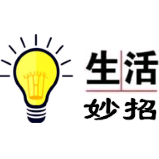 刘老师爱生活
