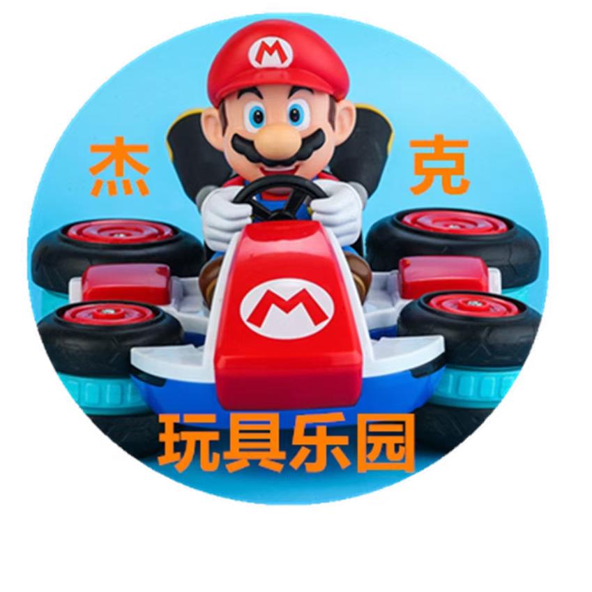 杰克玩具乐园