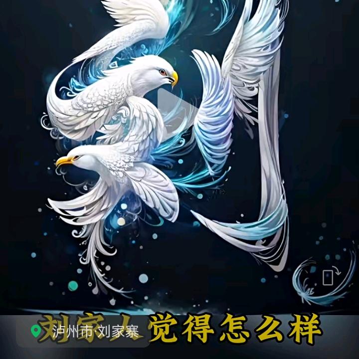 吉祥如意
