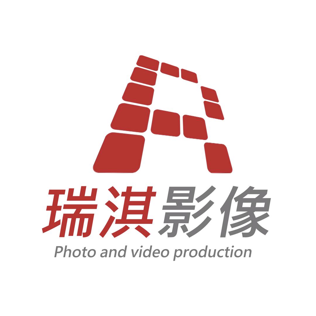 瑞琪影像