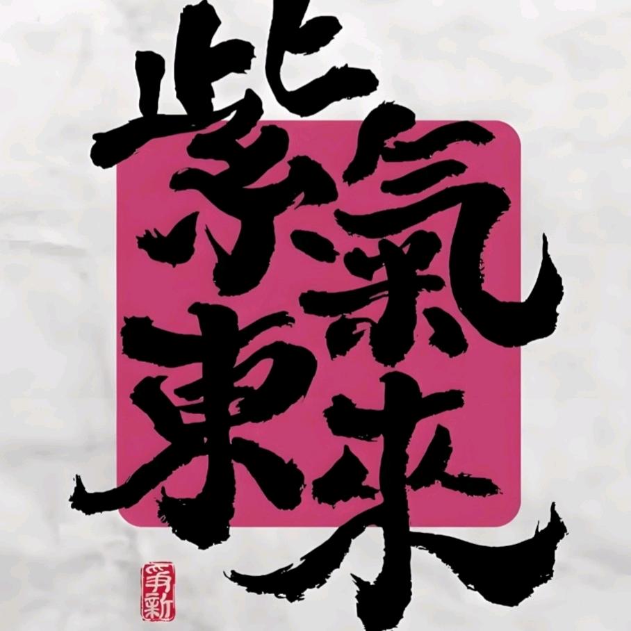 花卉绿植来找我