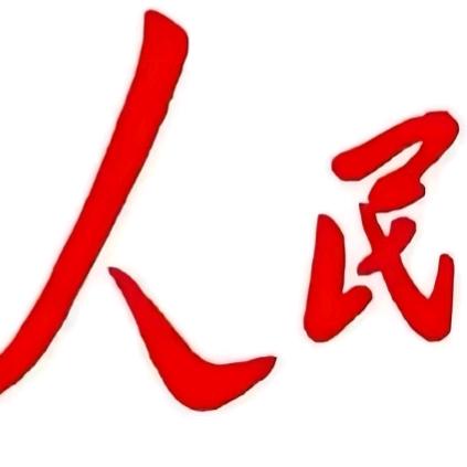 新剧新闻🌐（涨粉中）