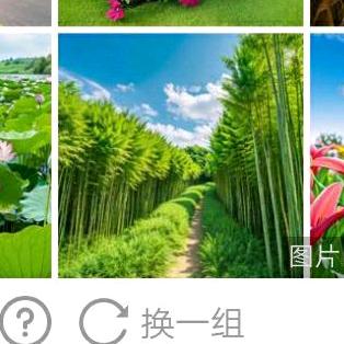 童真可爱
