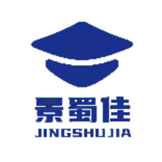 景蜀佳工装服饰