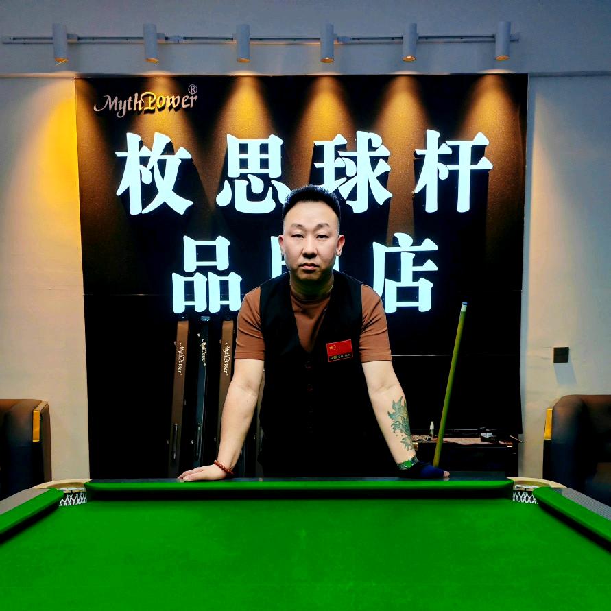 台球🎱博少