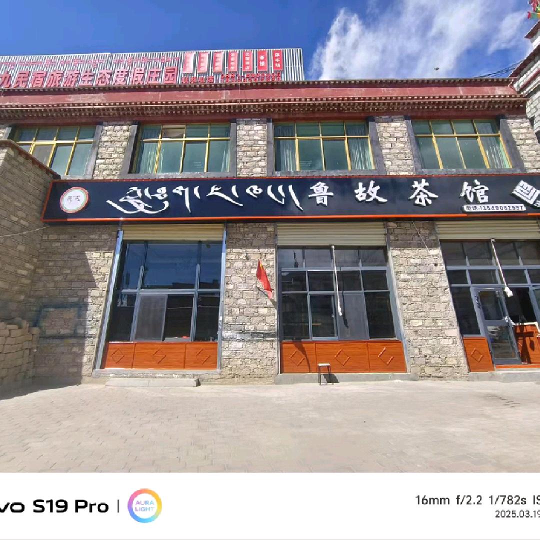 美丽的羊湖