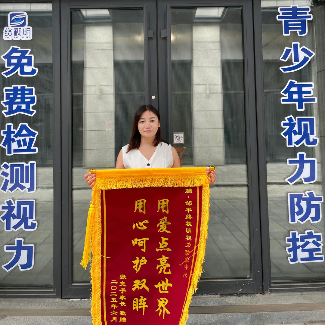 谢姐的无人机房