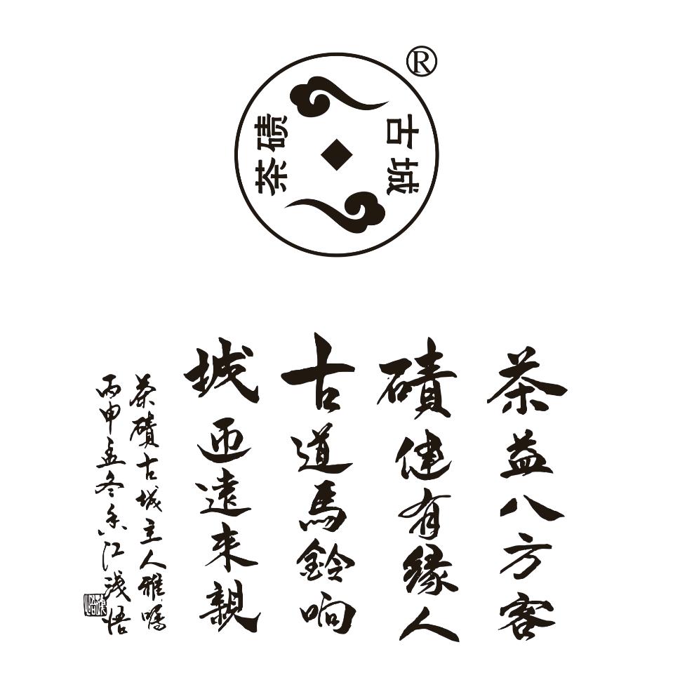 安化刘氏生态农业(守文一生)