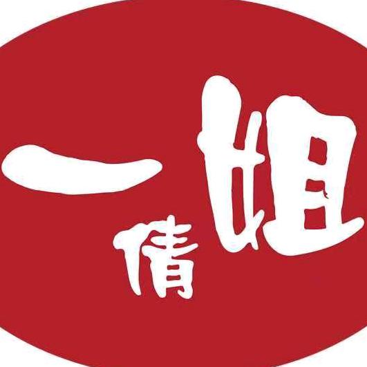 广西一姐食品有限公司新品火龙果粉丝