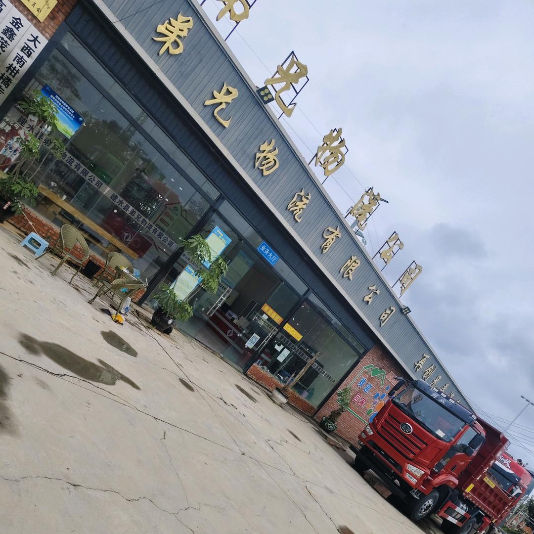 国际道路运输  东风商用  弟兄物流