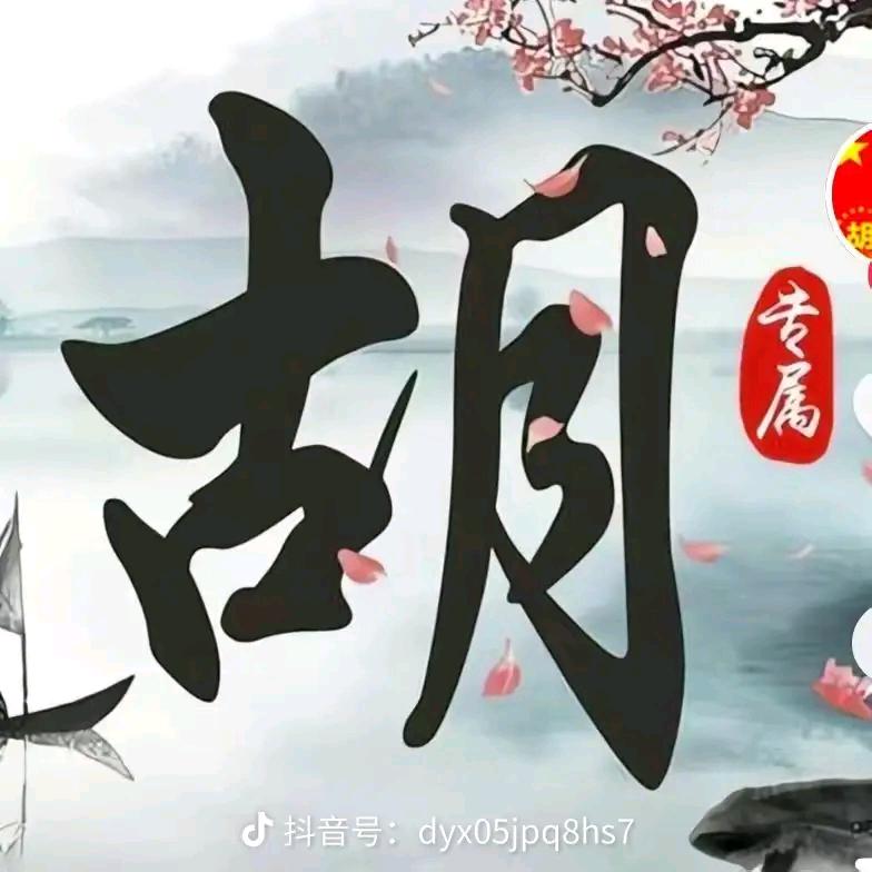 神仙之王