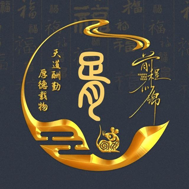胥东阳