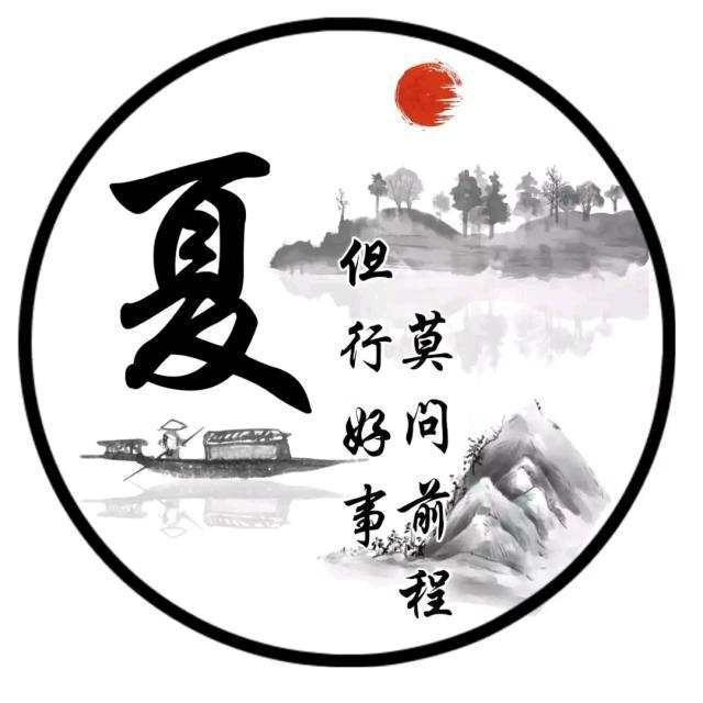 ℒᎭℯ⃝独守₁份执着꧔ꦿ᭄࿐ᩚ