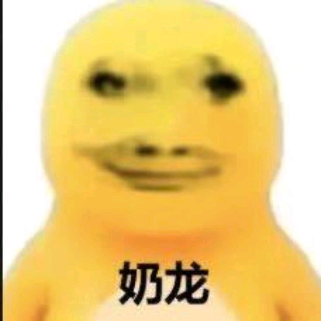 爱吃点儿软的