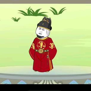 【明】明成祖（太宗）~朱棣（征北大将军）