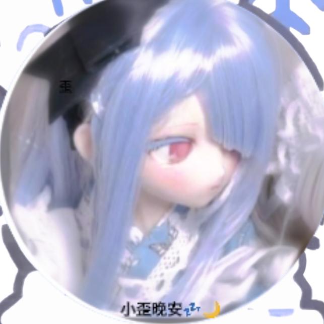 (🐟粮)歪oo.💭