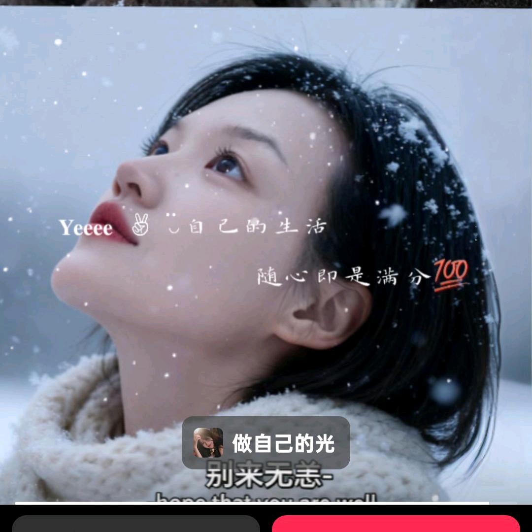 美缔可专业护肤