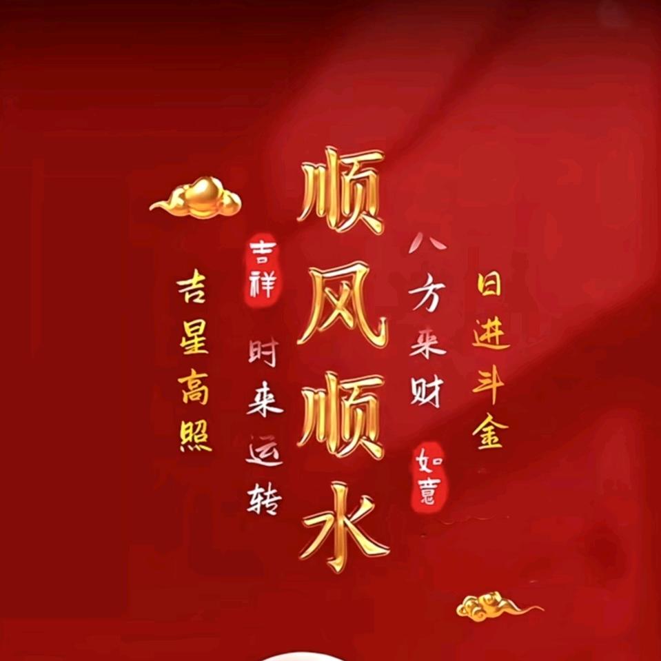 纵马山川剑自提