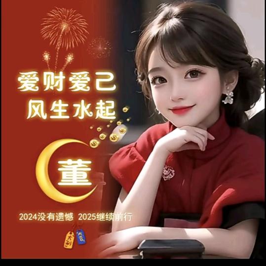 💞余生᭄ꦿ꯭随心