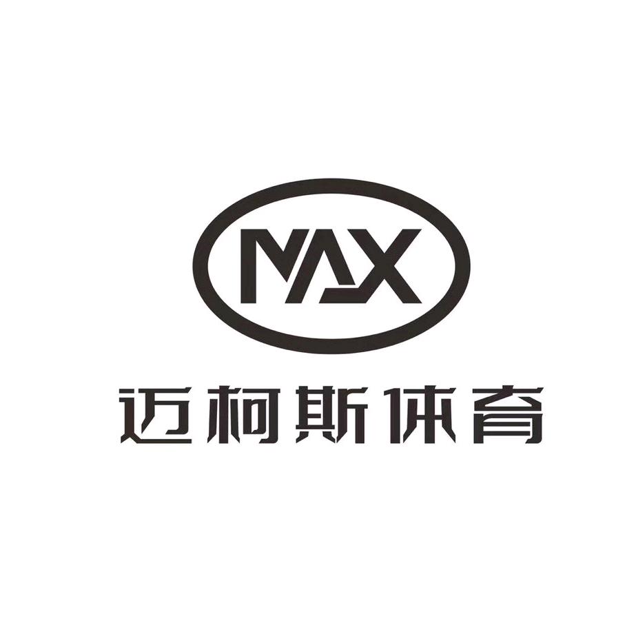 安顺MKS吴教练