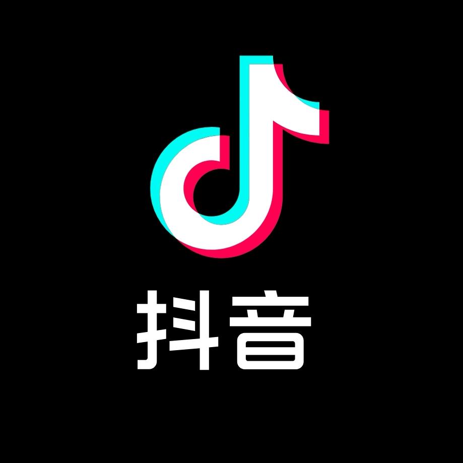 來了來了