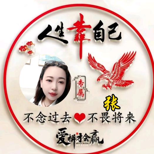 艳儿