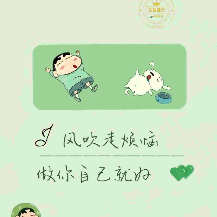 、听风◕念|ㄖ亽