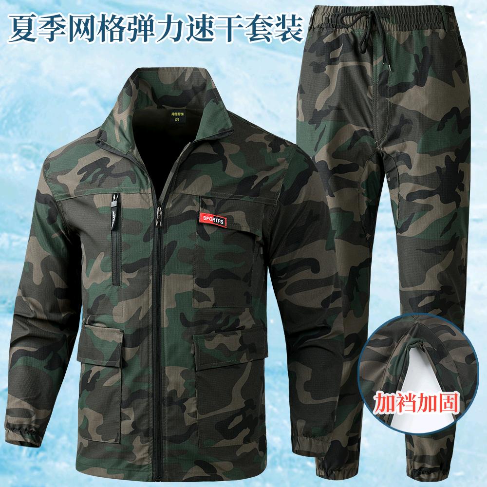 森诺服饰坊