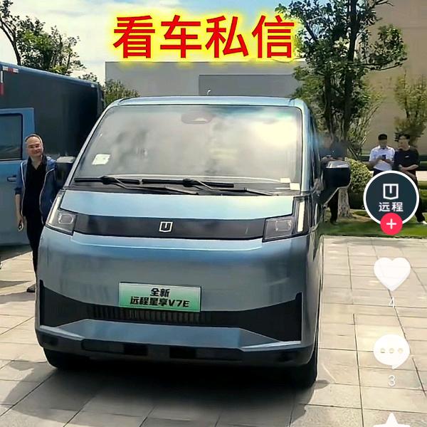 吉利远程超级VAN的吴姐